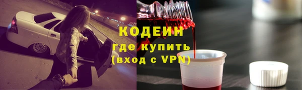 Альфа ПВП Вязники