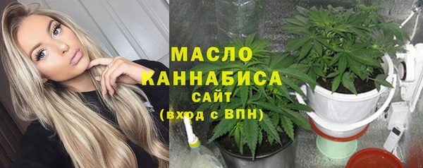 гашишное масло Вяземский